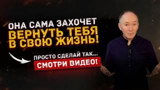 Как вернуть жену?  План действий для мужчины - возьми ситуацию под контроль!