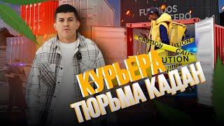 Срочно 10 сол тюрьма кардан, ба дигарон расонед, духтаро подстава мекунанд #Абдугафор