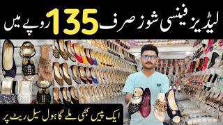 Ladies fancy shoes wholesale market | Ladies sandal | Ladies Shoes market in Pakistan