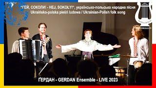 “ГЕЙ, СОКОЛИ! - HEJ, SOKOŁY!“ - GERDAN Ensemble, Ukrainian-Polish folk song - LIVE 2023