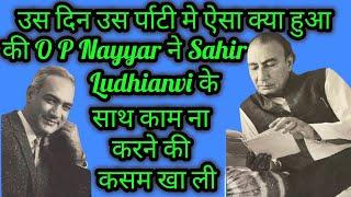 Us Din Party Me Aisa Kya Hua ki O P NAYYAR Ne SAHIR LUDHIANVI ke Sath Kaam Na Karne ki Kasam Kha Li