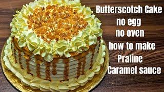 Butterscotch Cake, Birthday cake, eggless cake without Oven, बेकरी से भी अच्छा बटरस्कॉच केक