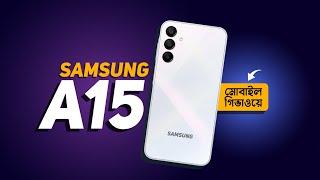 Samsung Galaxy A15 4G Review - ৩ মাস ব্যবহারের পর! 