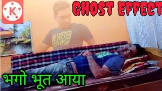 How to Create Ghost Effect By Atul Tech Bazaar