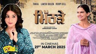 Mithde Movie - Tania | Roopi Gill | Laksh Duleh | Amberdeep Singh | Movie Rel. On 21st March 2025