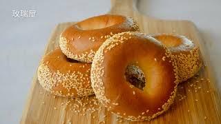 Sea salt Whole wheat flour Bagel