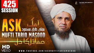 Ask Mufti Tariq Masood | 425 th Session | Solve Your Problems