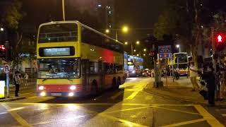 Citybus Trident 887(KR7057) returning to the depot after its final passenger service