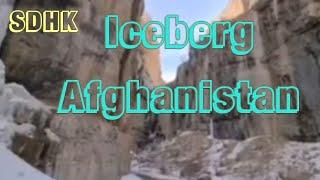 Afghanistan  view.  منظره زیبای افغانستان
