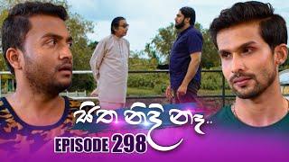 Sitha Nidi Na සිත නිදි නෑ | Episode 298 | 29th October 2024