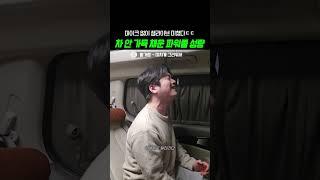 마이크 없이 고음 찢은 황가람 ㄷㄷ  황가람 - 미치게 그리워서 #황가람 #차 #라이브 #성량 #노래실력