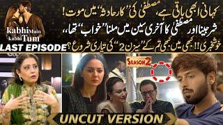 Kabhi Main Kabhi Tum - Season 2 Announcement? Fahad Mustafa & Hania Aamir's Ending Scene