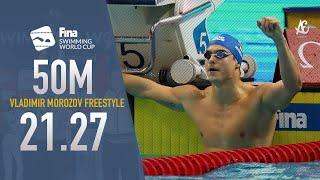 VLADIMIR MOROZOV NEW 50M FREESTYLE WORLD CUP RECORD!!!