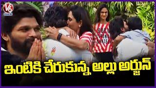 Allu Arjun Returns Home After Interim Bail | Hyderabad | V6 News