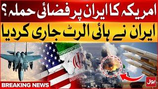 America Attacked On Iran? | Iran Armies On High Alert | Breaking News