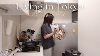 東京生活vlog｜日本老公跨出舒適圈、休假穿搭日常、又包色買Laka唇膏、回歸煮飯生活、閒聊一下️｜水瓶小姐