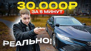 Работа в такси - 10.000 рублей в день ЛЕГКО!