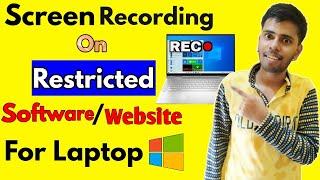 how to screen record in restricted software/website For Laptop 2024Method ( Windows ) 100% working