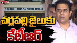 KTR Reached Cherlapally Jail To Mulakath With Patnam Narender Reddy  || Mana Telangana TV