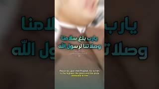 اكثروا من الصلاة علي يوم الجمعة  ️ #محمد #رسول #الله #النبي #الجمعة #الدكتور_احمد_سلام #الحج