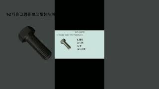 Korean Model Questions: A Must-Watch Practice #epskorea