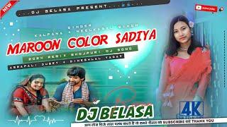 Maroon_Colour_Sadiya_-_Amrapali_Dineshlal_Yadav_-_2024_2081_Bhojpuri_Dj_Song_-_Dj_Belasa_Remix