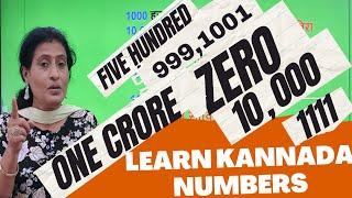 आओ गिनती सीखते हैं, Learn Counting numbers In Kannada, Learn kannada  through Hindi