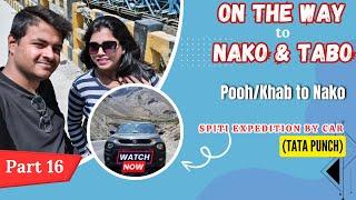 Khab to Nako Road Trip - এখান থেকেই আসল Adventure শুরু | Spiti Expedition by Car (Tata Punch) -Ep 16