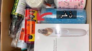 نقد و‌بررسی روتین پوستی و لوازم آرایشی اقتصادی با قیمت آنباکس دیجی کالا بخرم ؟ نخرم‌!