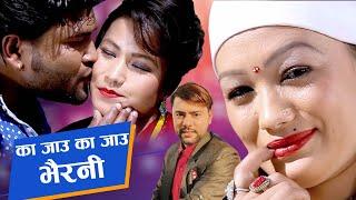 Butwal Tanahun Khaireni - बुटवल तनहुँ खैरेनी - Roila Song By Purshottam Gaire • Devi Gharti Magar