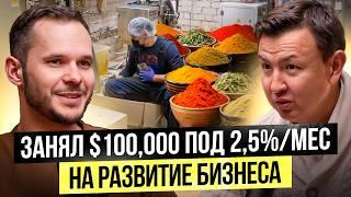 Бизнес со вкусом ПЛОВА! Сколько приносит бизнес на СПЕЦИЯХ и ПРИПРАВАХ?