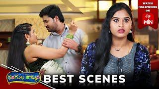 Rangula Ratnam Best Scenes: 19th November 2024 Episode Highlights | Watch Full Episode on ETV Win