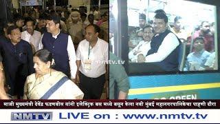 Former CM Devendra Fadnavis undertakes survey tour to NMMC by electric green bus