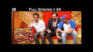 Comedy Nights Bachao - Nawazuddin & Sohail - 4th September 2016 - कॉमेडी नाइट्स बचाओ - Full Episode