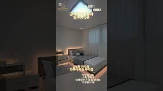 #강서구신축빌라#무입주금#화곡동신축빌라