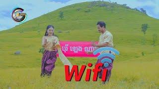 WIFI | KHEM ft.TON CHANSEYMA [ LYRIC ]