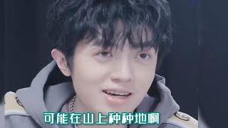 【姜云升】如果姜云升不当说唱歌手会做什么，可能在山上种种地，挑挑水！