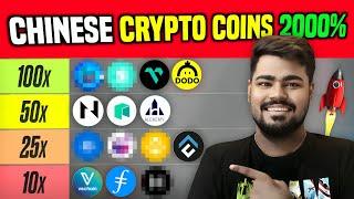 TOP 10 CHINESE COIN LIST WITH TARGET FOR BULLRUN | BITCOIN PRICE $1,00,000 AFTER CHINA CRYPTO LEGAL