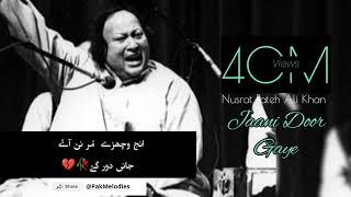 Jani Door Gaye - Ustad Nusrat Fateh Ali Khan | @PakMelodies  Injj Vichre Best Qawwali #nfak