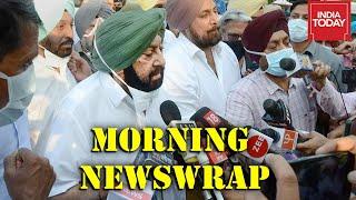 Humiliated Captain Amarinder Singh Quits; Babul Supriyo Joins TMC & More | Morning Newswrap