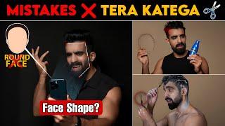 11 Worst Hair Mistakes STOP Immediately| Face shapes| Hairfall| Men Hairstyle 2023| Men haircut