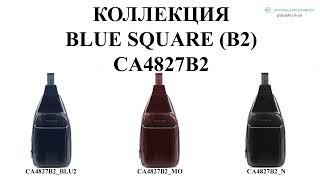 Рюкзак Piquadro BL SQUARE CA4827B2