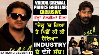 ਵੱਡੇ ਖੁਲਾਸੇ | Vadda Grewal | Sattie | Prince Bhullar | Satrang Celebrity | INDUSTRY ਦਾ ਅਸਲ ਸੱਚ !!