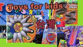 TOYS R’ US KIDS | Taiwan | MENG AN