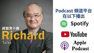 [EP16. 展開年度計畫的季節即將到來，但別把【年度計劃】與【策略地圖】混在一起!]