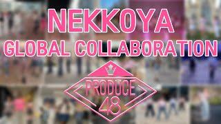 [KPOP IN PUBLIC] PRODUCE 48 (프로듀스 48) - NEKKOYA (내꺼야 (PICK ME)) | Global Dance Collaboration