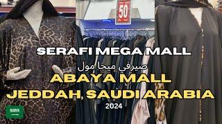 Abaya Shopping Biggest Abaya Mall in Jeddah Saudi Arabia #abaya #jeddah #saudiarabia