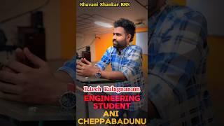 Sri indu college of engineering and technology | bhavani Shankar BBS | power Engineering student