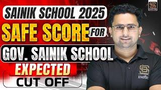 Sainik School Result 2025 | AISSEE 2025 Expected Cut Off | SD CAMPUS : SAINIK | JNV | RMS