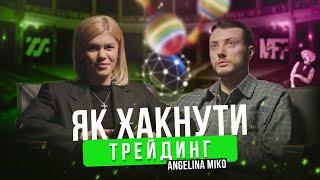 Vlad Gap - Крипта В 2024 Помре? Про Скам в Проп Трейдингових Компаніях TFF та PIPS закриваються?